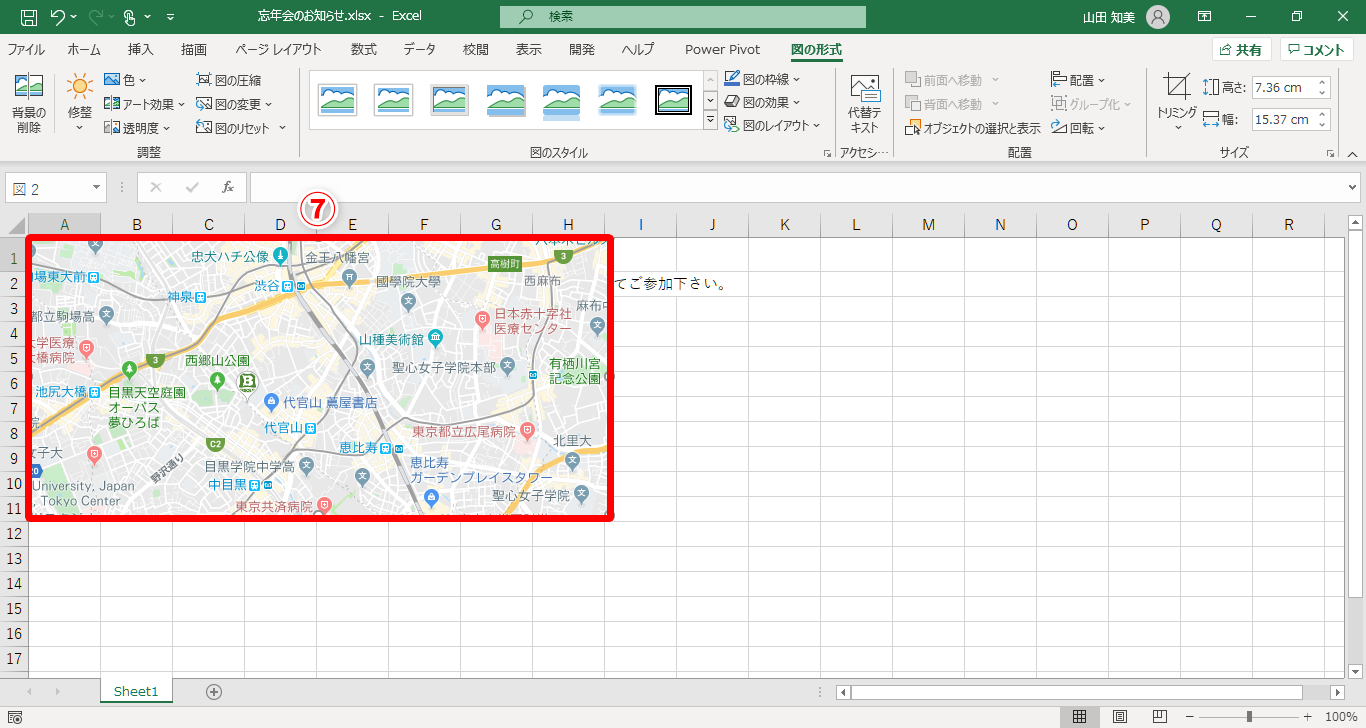 地図データ ©2019 Google