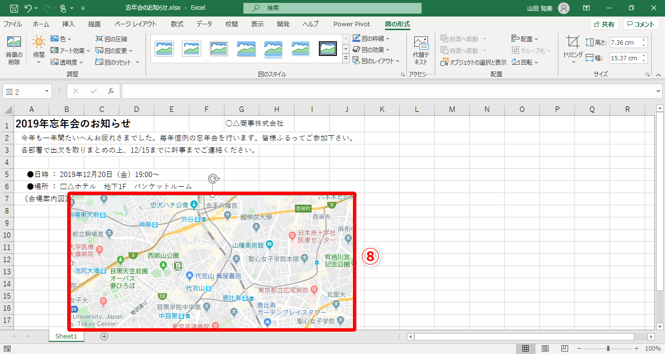 地図データ ©2019 Google