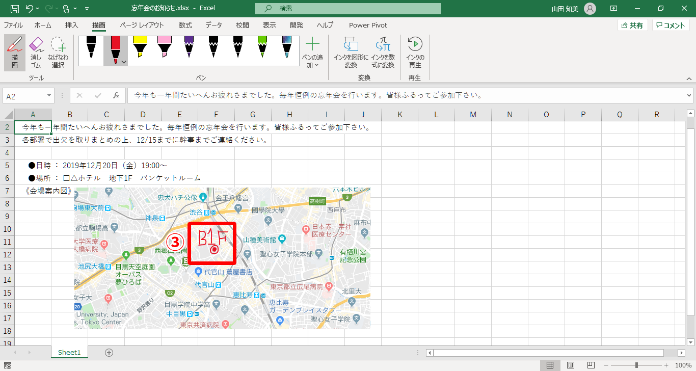 地図データ ©2019 Google