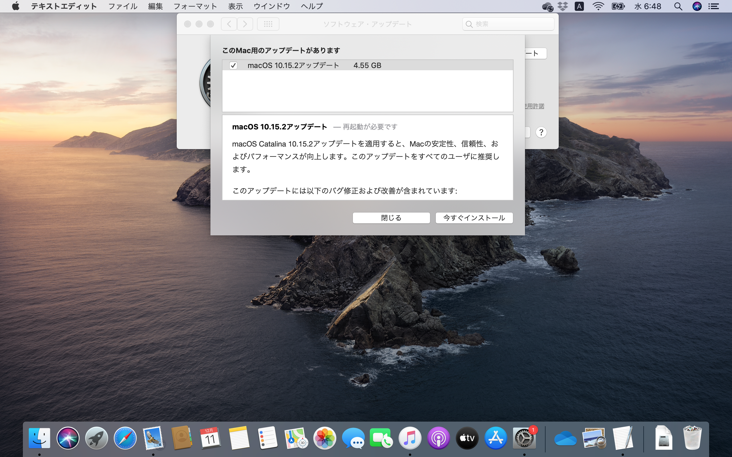 Apple、「macOS Catalina 10.15.2」を正式リリース