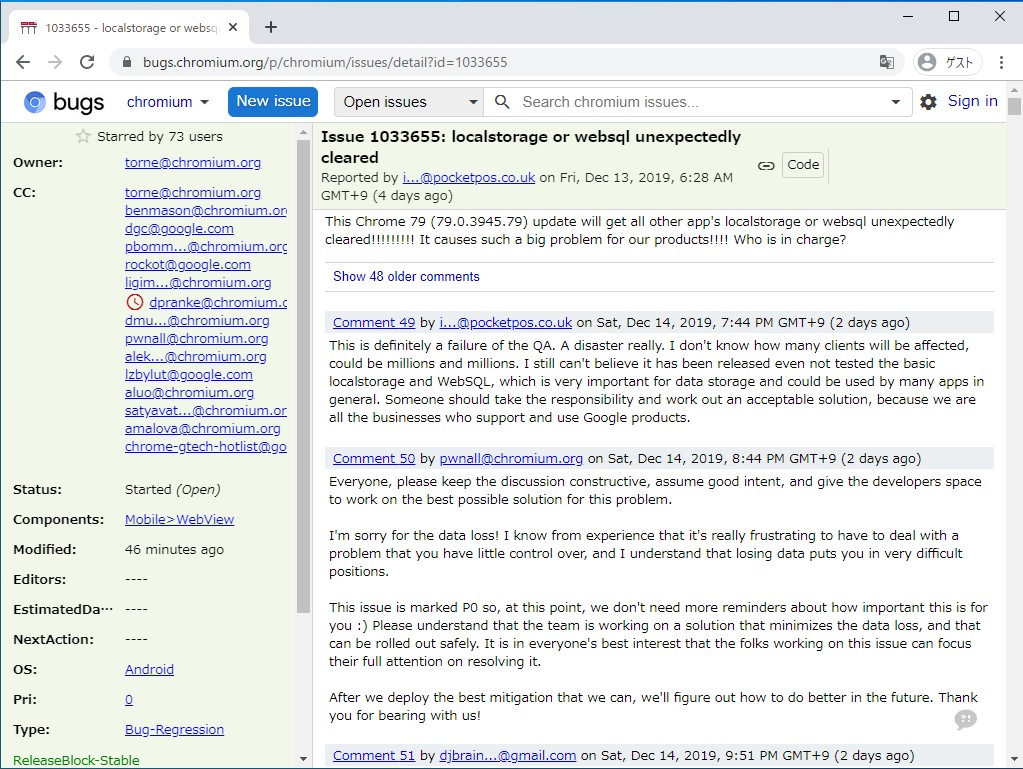 “bugs.chromium.org”における当該不具合のスレッド