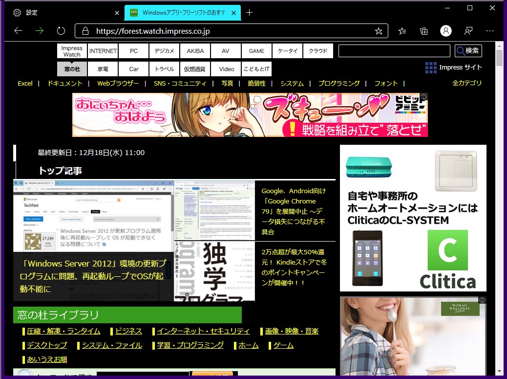 ハイコントラストテーマのサポート