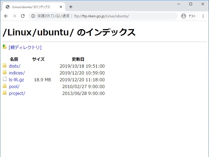 「Google Chrome」でFTPサーバーに接続した様子
