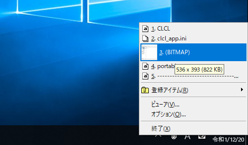 「CLCL」v2.1.1