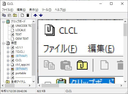 ［ビューワ］画面で画像を［Ctrl］＋ホイール回転で拡大・縮小表示