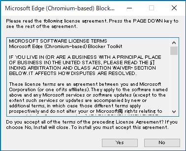 新「Edge」への置き換えをブロックするツールも企業向けに提供