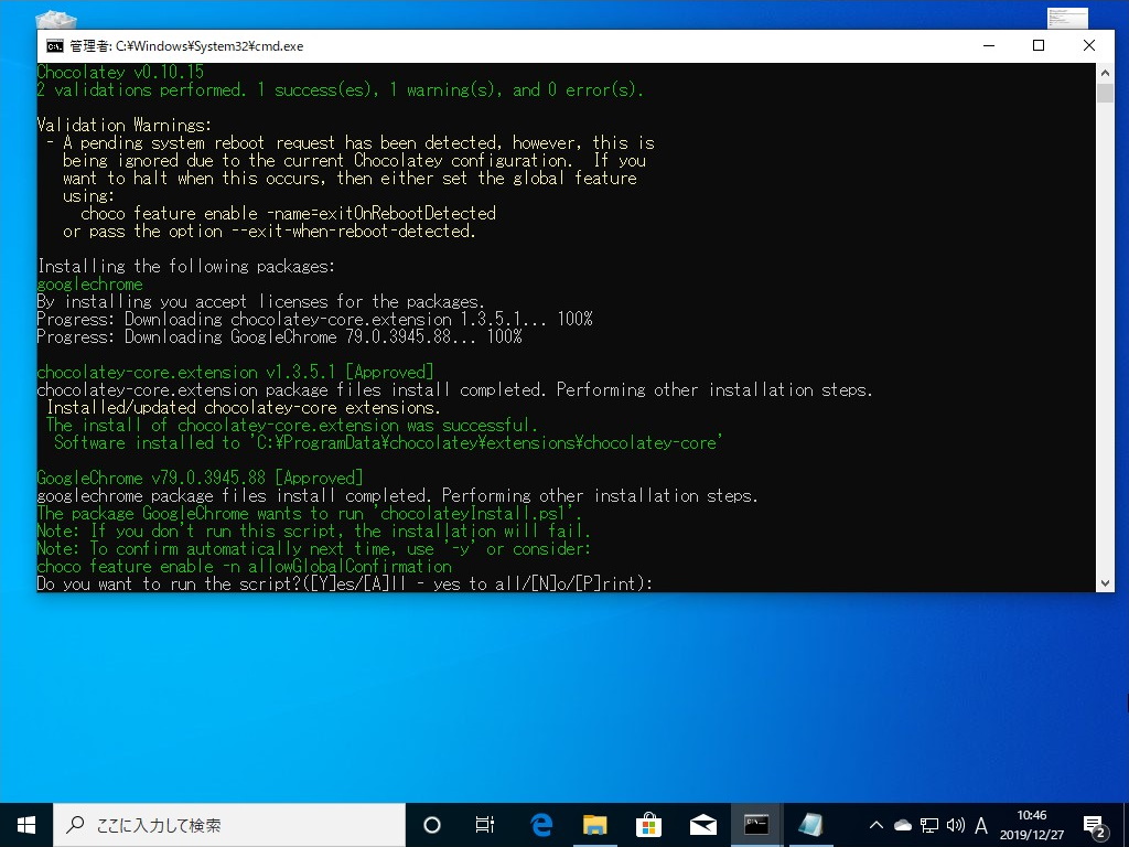 スクリプトで処理を完全に自動化する