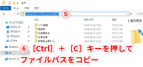 Excel 新規ブックをonedriveに保存しようとしないで エクセルで既定の保存場所を変更する方法 いまさら聞けないexcelの使い方講座 窓の杜