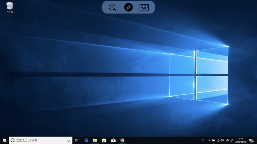 Windows端末へ接続し、デスクトップをリモート操作するためのMicrosoft純正アプリ