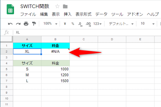If関数で複数条件の指定が面倒 直感的に複数条件の分岐を使えるswitch関数を試してみよう 窓の杜