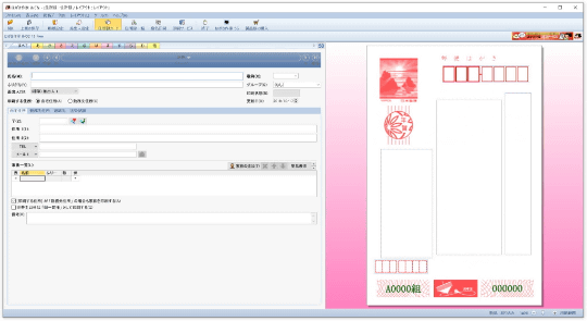 はがき作家 13 Free が Lhaplus を抜いてトップに かうんとだうん窓の杜 窓の杜