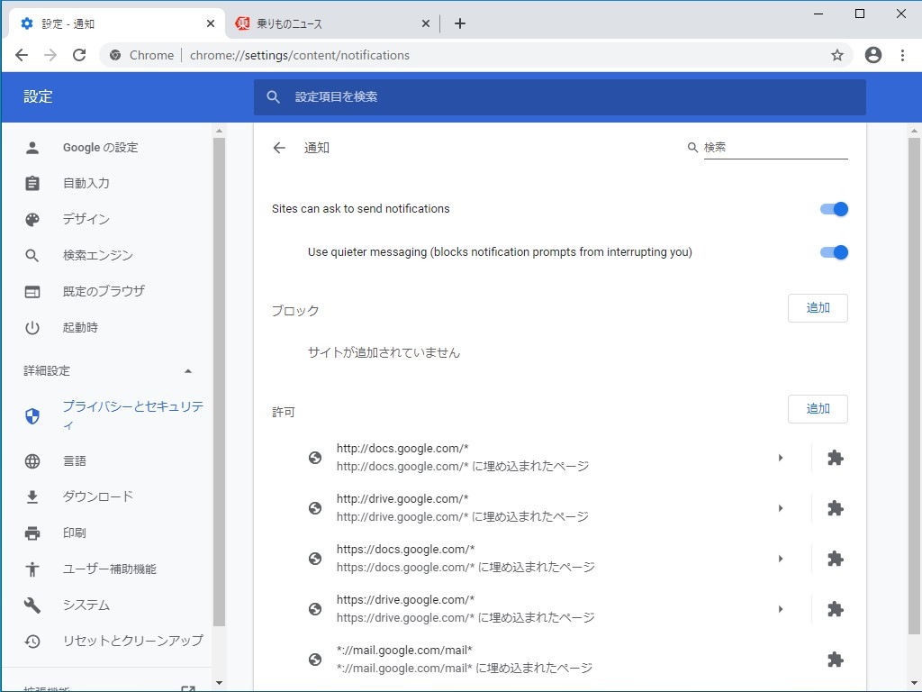 “静かなUI”は設定画面でオプトイン（有効化）できる