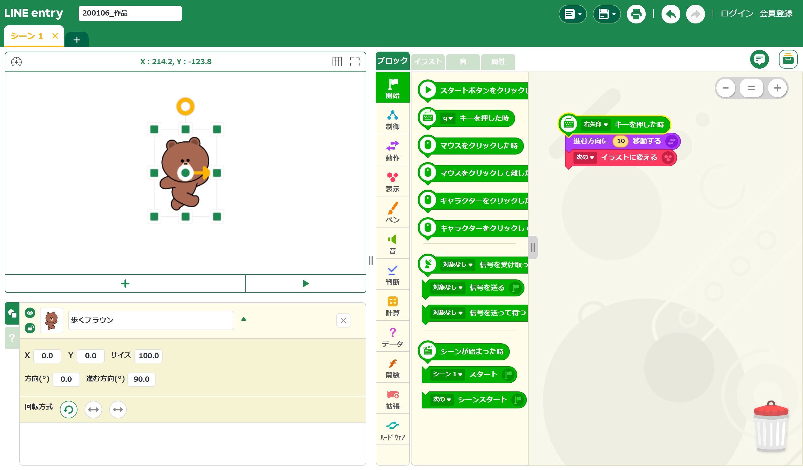 右矢印キーを押した時に進行方向に10単位移動させ、イラストのポーズを変更するプログラム。プログラムブロックのカテゴリー色を参考にすると見本の図と同じブロックが見つけられる