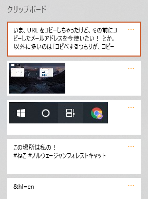 押さえておきたいWindows 10の機能 ～仮想デスクトップ 