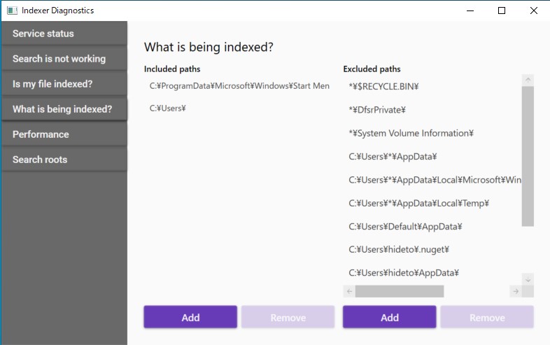 What is being indexed?：インデクサーの対象・除外フォルダーの管理