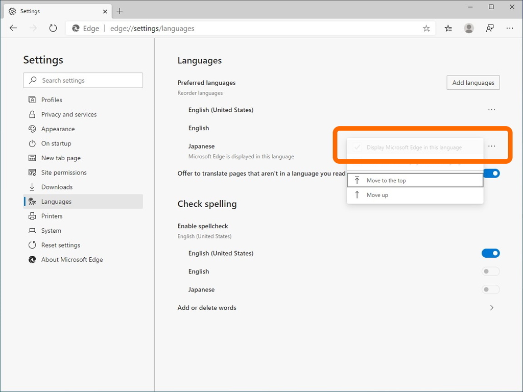 “日本語”を追加して［…］メニューの一番上にある［Microsoft Edge をこの言語で表示］オプションを有効化