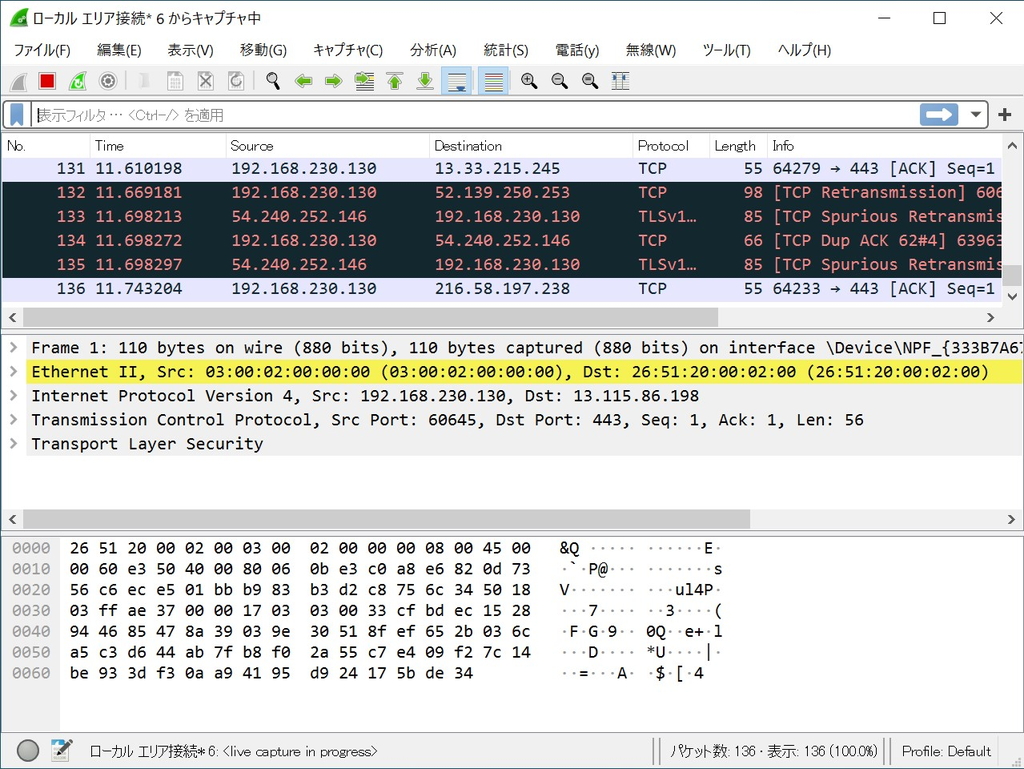 「Wireshark」v3.2.1が公開