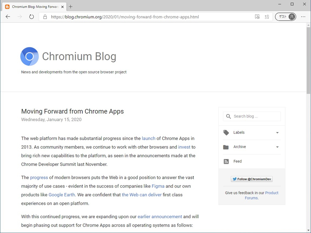 公式ブログ“Chromium Blog”