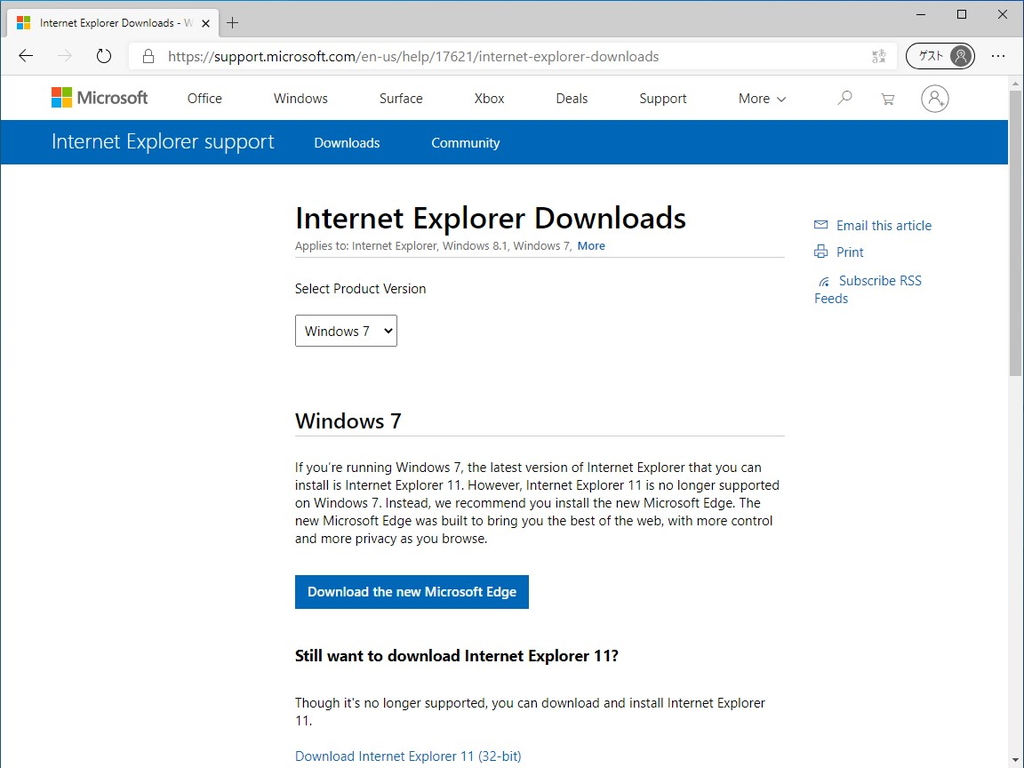 Windows 7向けの「Internet Explorer 11」のダウンロードページ