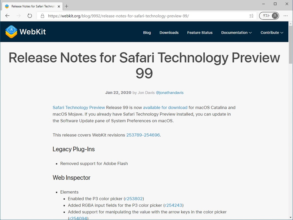「Safari Technology Preview 99」のリリースノート