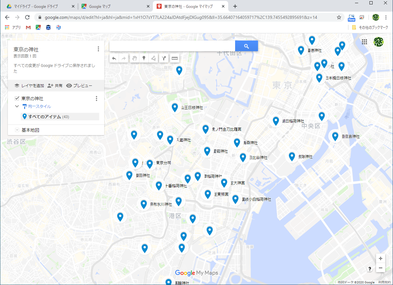 リストにまとめた施設を一気に“ピン留め”する
