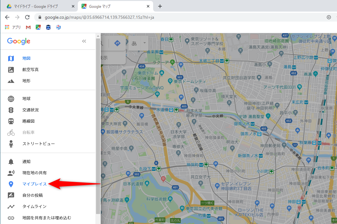 ［マイプレイス］をクリックする
