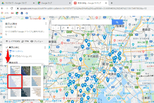 リストに記載した住所をgoogleマップへ ピン留め するテクニック 窓の杜 リストに記載した住所をgoogleマップへ ピン留め するテクニック 窓の杜