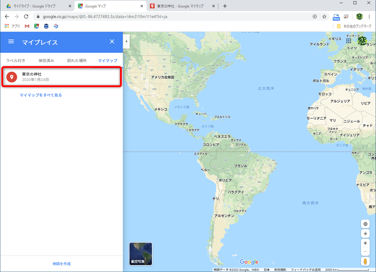 ［マイメニュー］から［マイプレイス］を選択し、［マイマップ］タブを表示しておく。作成した「マイマップ」をクリックする