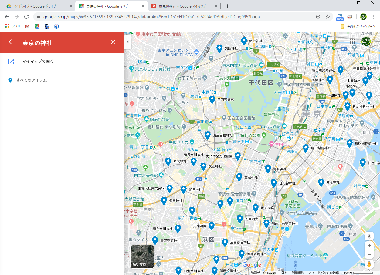 Googleマップに「マイマップ」が表示された