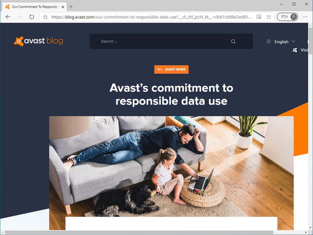 AVAST社が公式の声明を発表