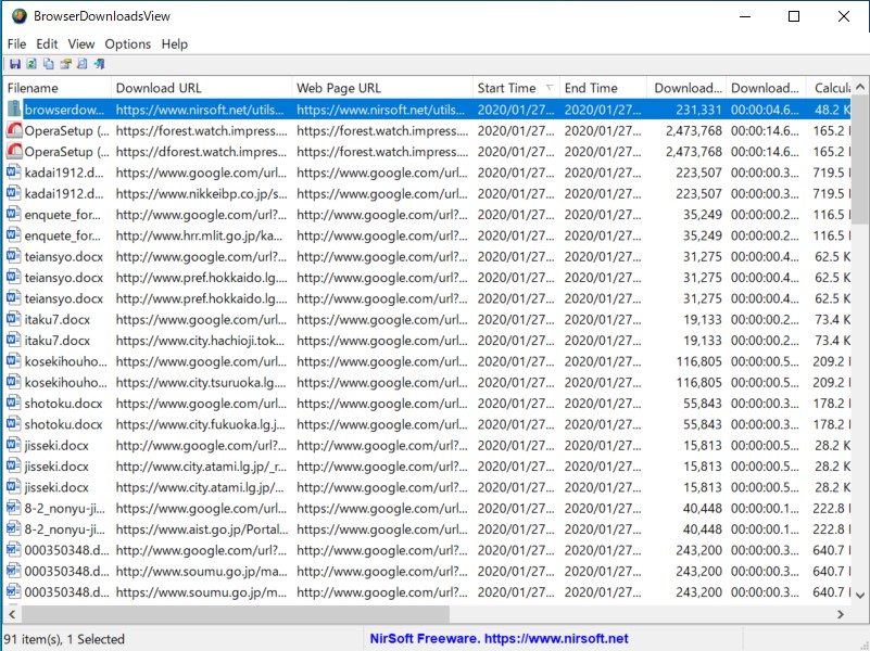「BrowserDownloadsView」v1.00