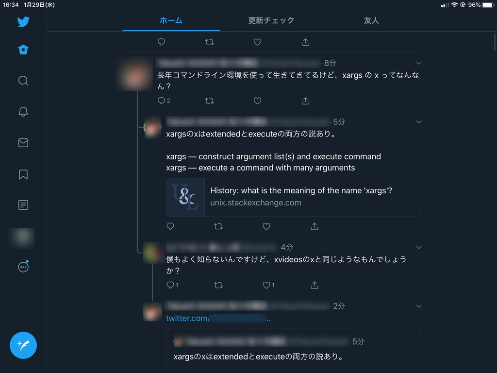 リプライをツリー形式で表示する機能、iOS版「Twitter」アプリに導入