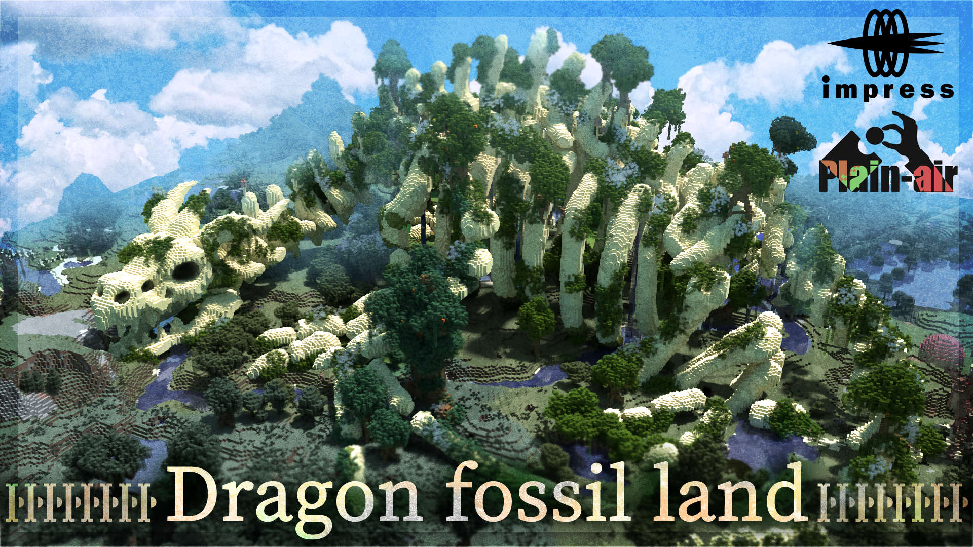 『竜化石の大地（DRAGON FOSSIL LAND）』