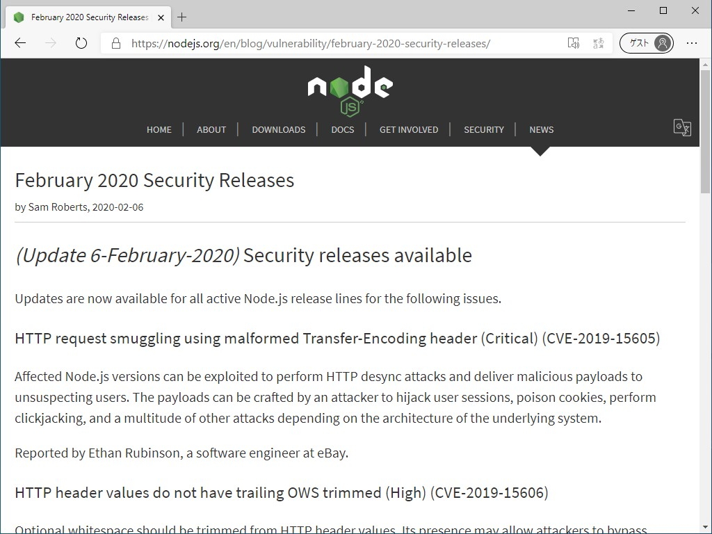 公式サイトのリリース