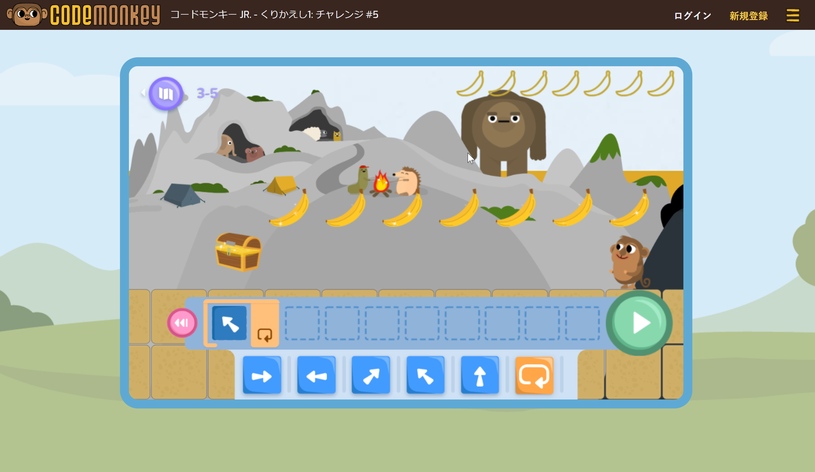 繰り返しを使う問題。1つのブロックだけを繰り返すことから始める。パターンを見つけて繰り返す問題もある
