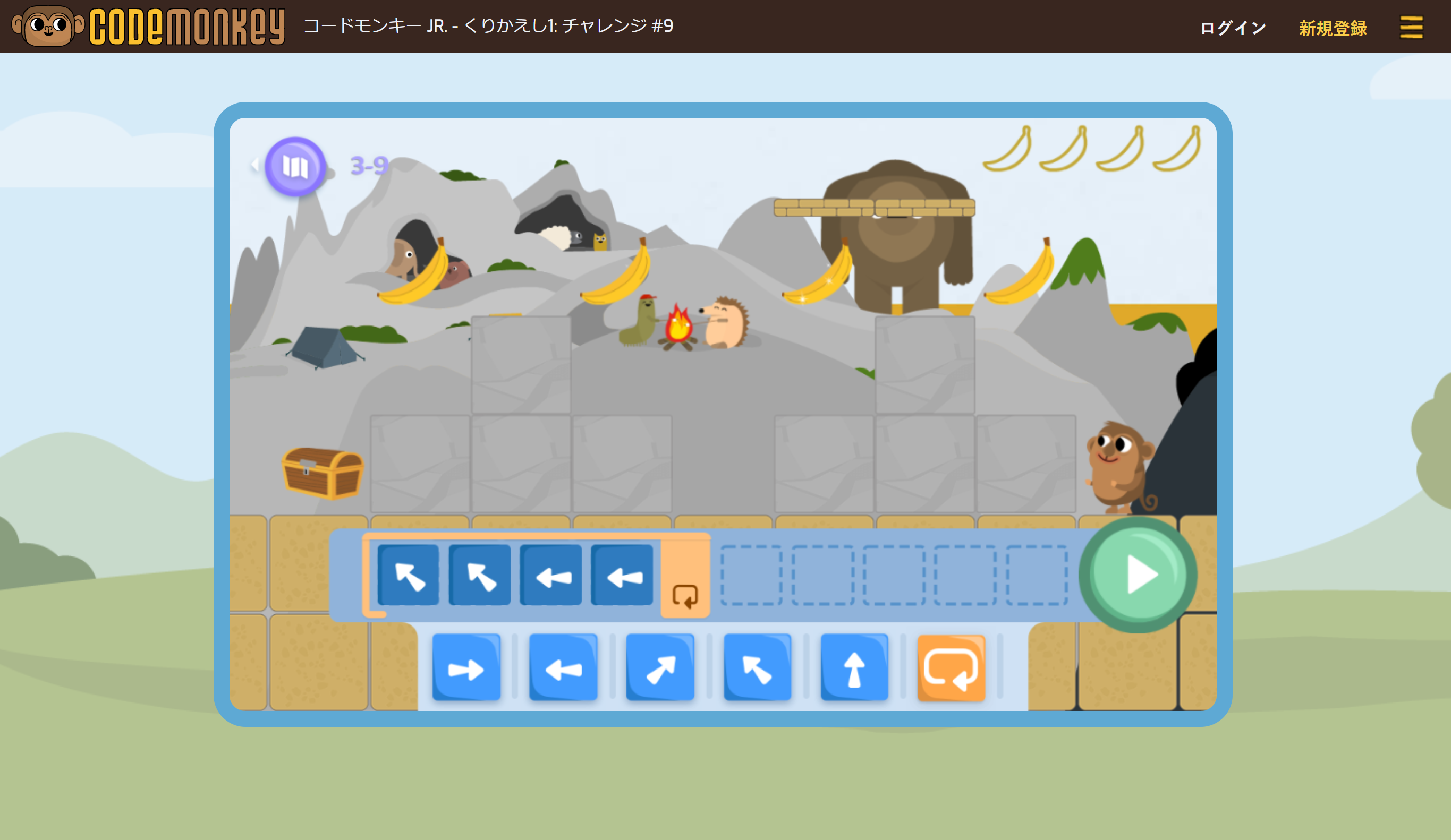 繰り返しを使う問題。1つのブロックだけを繰り返すことから始める。パターンを見つけて繰り返す問題もある