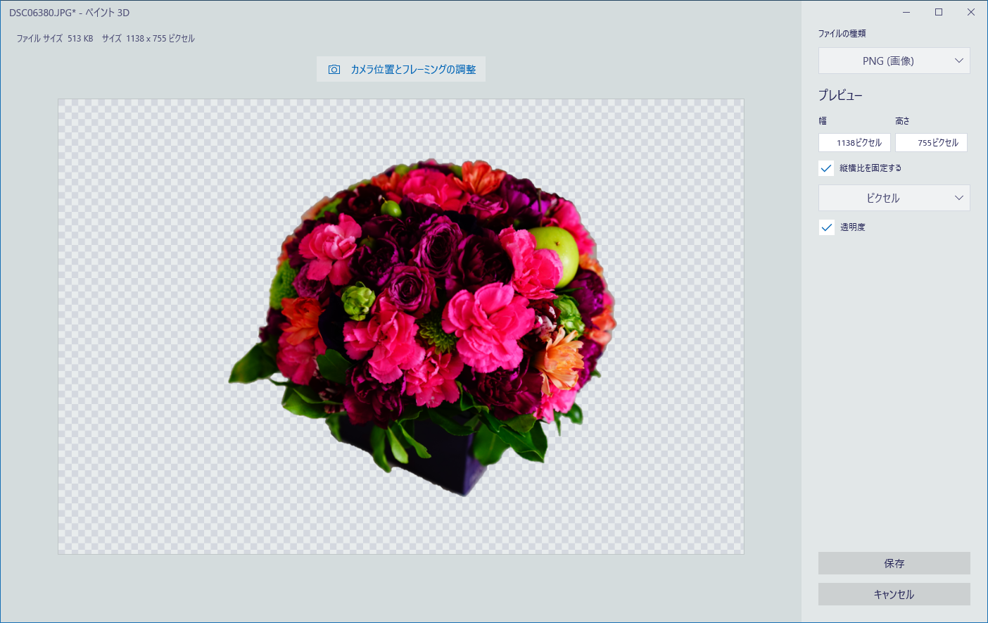 5. ［保存］→［画像］メニューで画像として保存します。その際にPNGを選んで、［透明度］にチェックし、［保存］ボタンを押して保存します。
