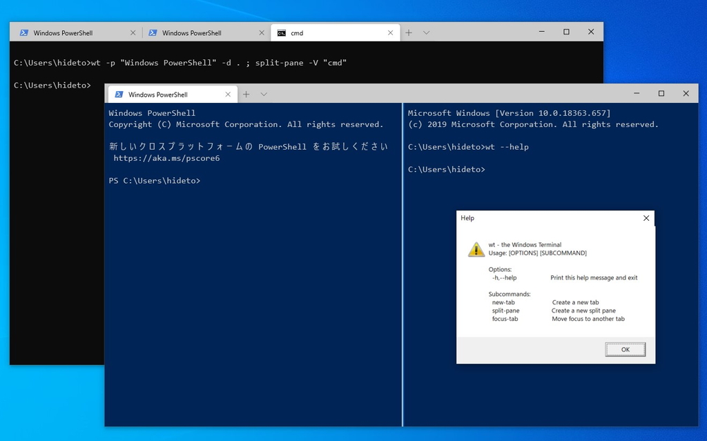 「Windows Terminal」v0.9