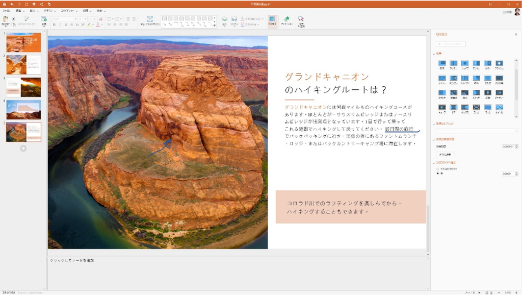 プレゼンアプリ「Slides」、PDFソフト「PDF Extra」