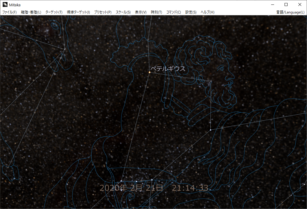［ファイル］メニューの［状態をファイルに保存］項目から現在の状況を保存