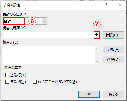 Excel 月ごとのブックに分かれた売上表を1つに統合したい エクセルで複数のブック上にあるデータを1枚のシートで集計するテク いまさら聞けないexcelの使い方講座 窓の杜