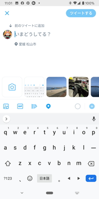 直前ツイートをスワイプで呼び出して スレッド を追加 モバイル版 Twitter アプリが強化 窓の杜