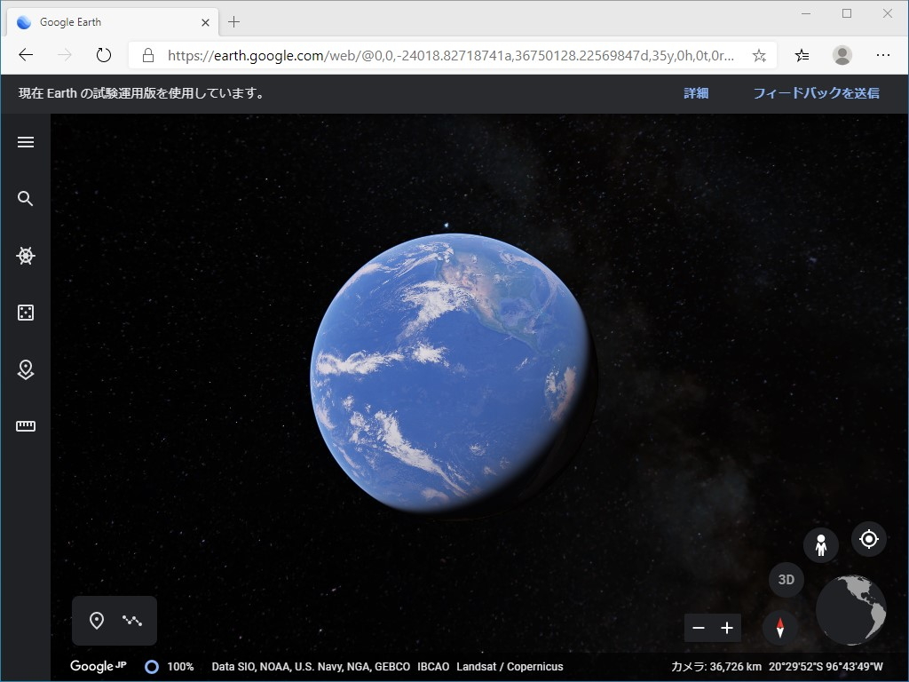 「Microsoft Edge」でWeb版「Google Earth」を動作させた様子