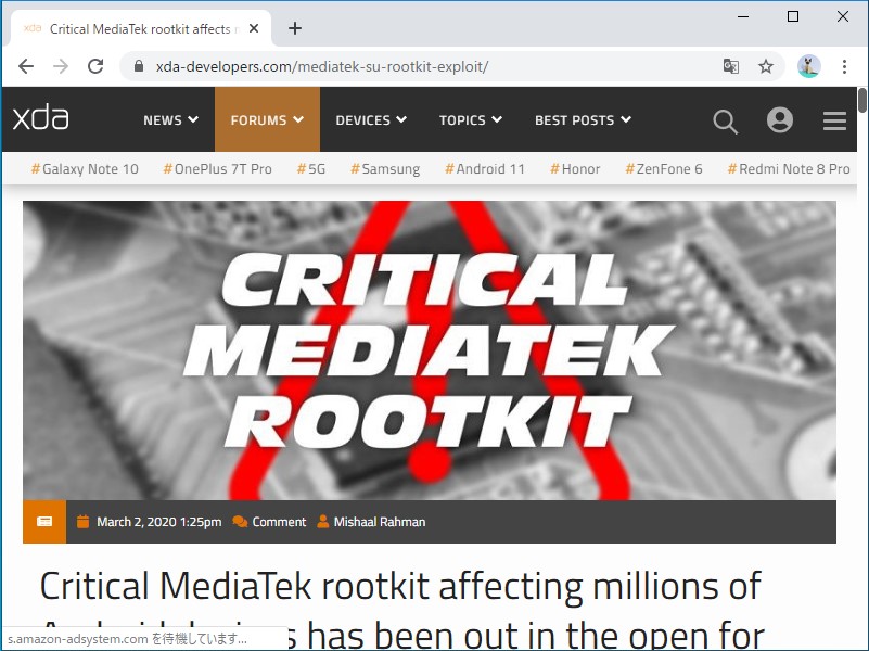 MediaTekチップ搭載デバイスの脆弱性を伝える“XDA-Developers”の記事