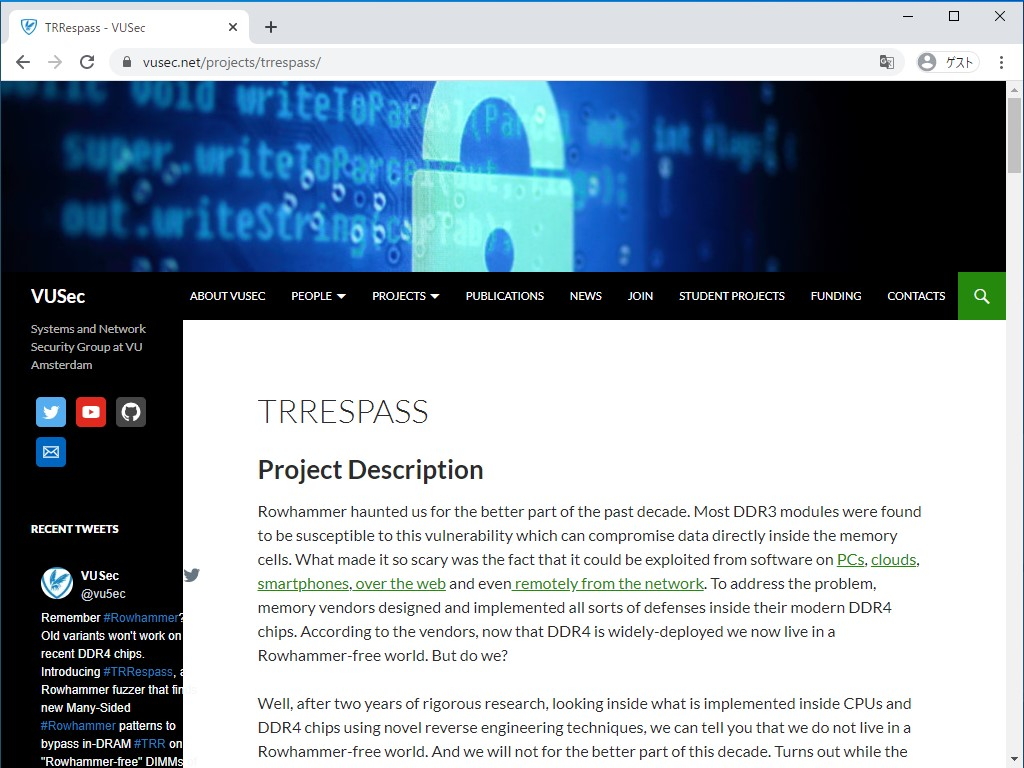 “TRRespass”のアナウンス