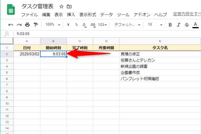 今日の日付が入力された。隣のセルを選択して［Ctrl］＋［Shift］＋［:］キーを押して、現在時刻を入力する