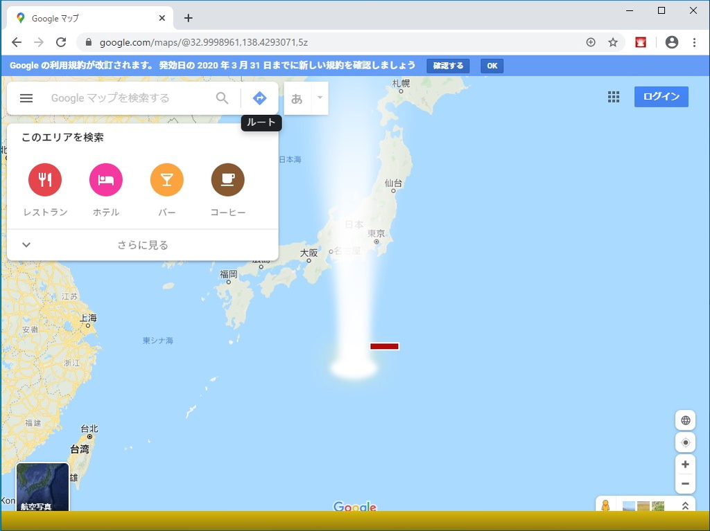 「Mansion Poem」を「Google Chrome」にインストールして、“Google マップ”にアクセス
