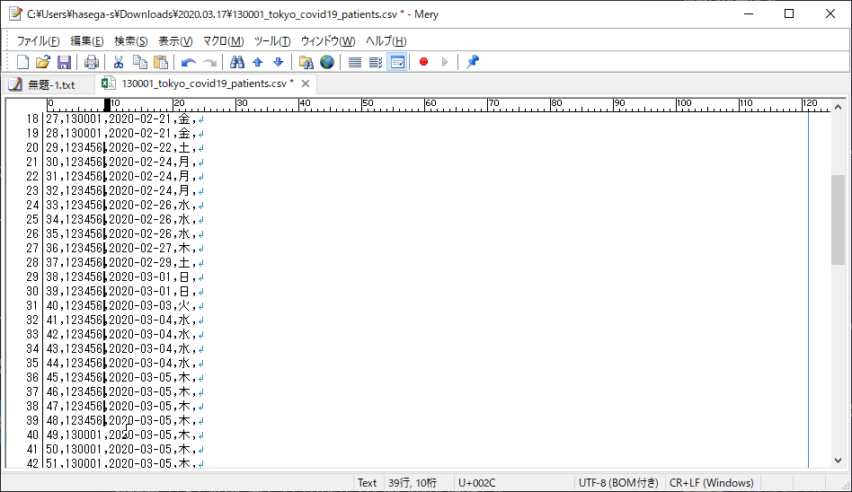 一括で編集できる