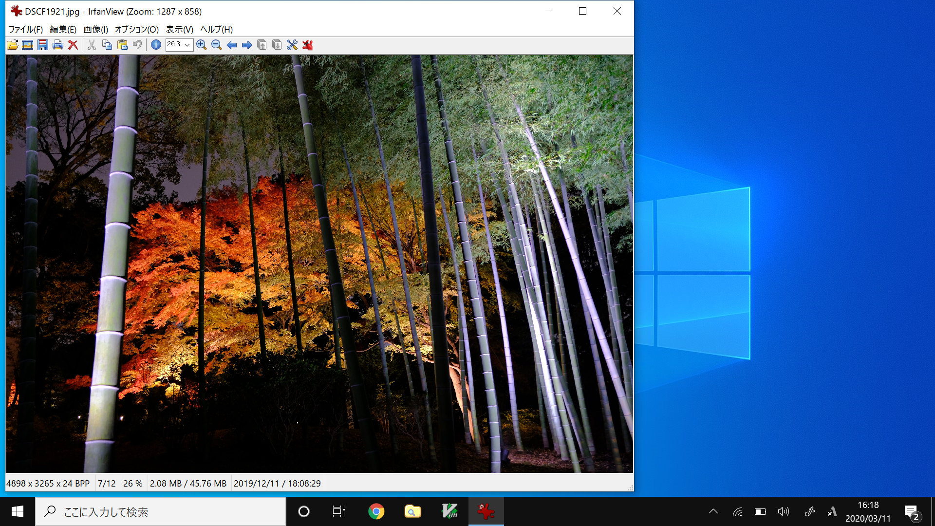 ［F］キーを押すことで、画像を等倍表示とウィンドウ内の表示をかんたんに切り替えられる