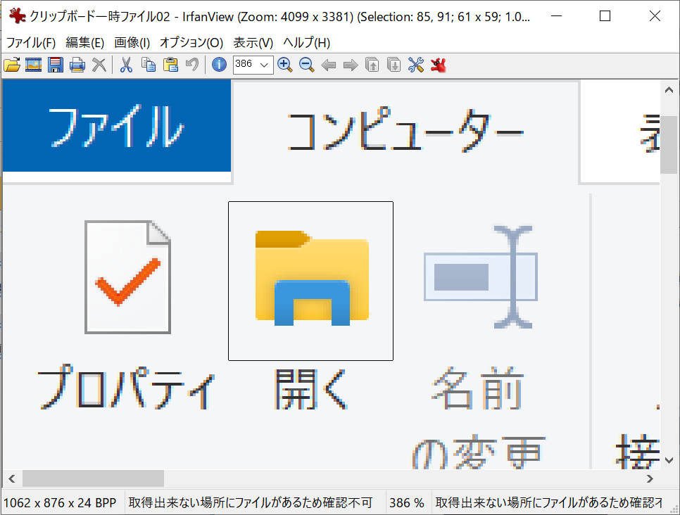 JEPGの保存時は、［指定のサイズで保存］にチェックを付け、ファイルサイズを指定して保存することも可能